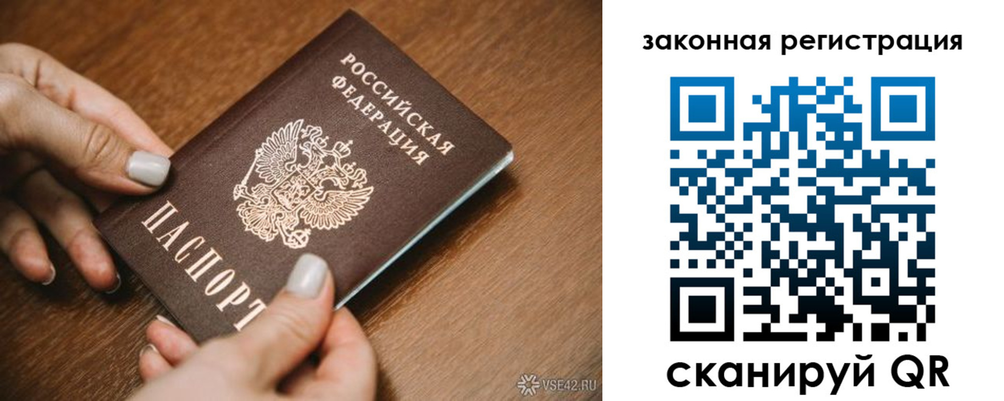 пропишу в квартире в Адыгейске