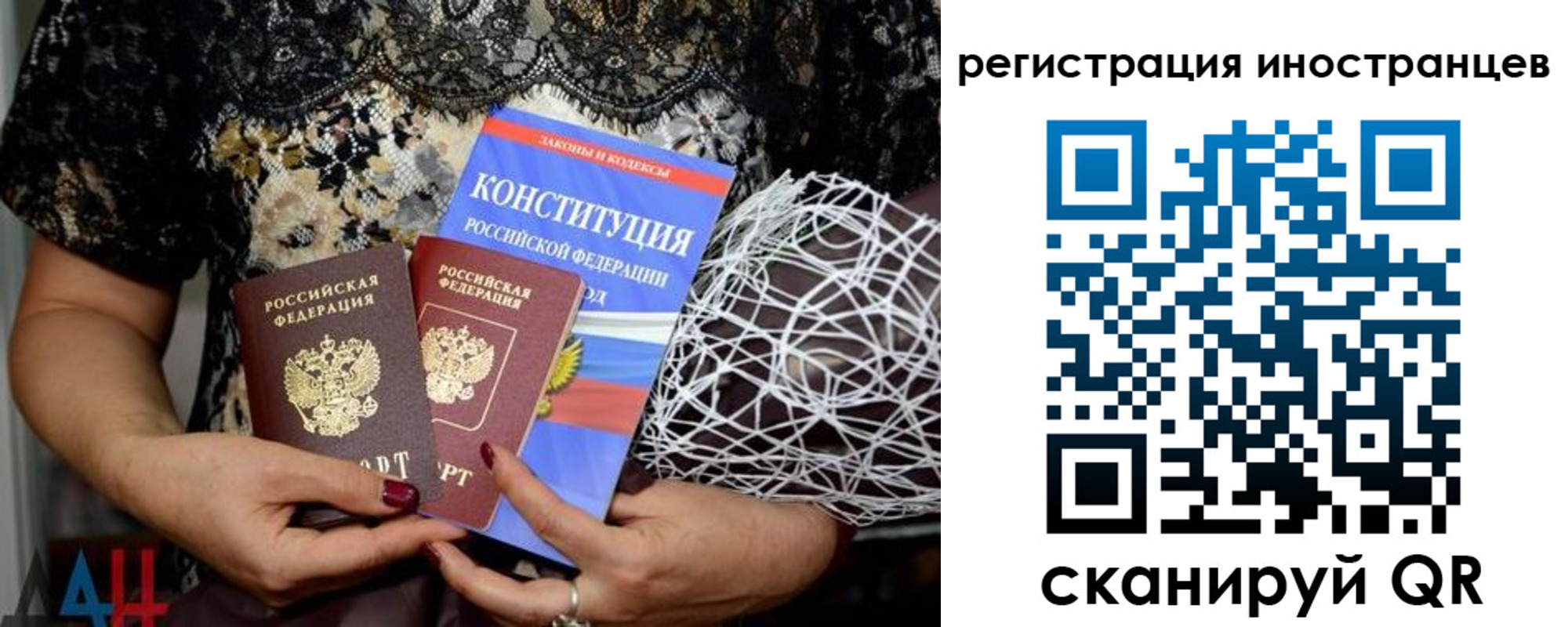 временная регистрация в квартире в Адыгейске