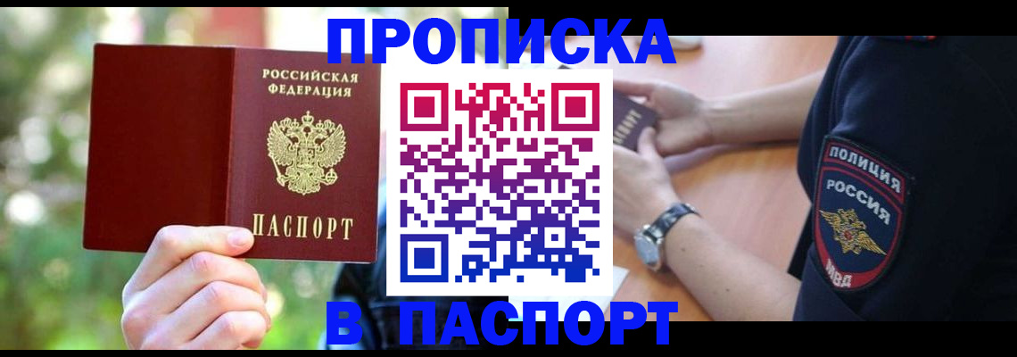 форма 3 в Адыгейске